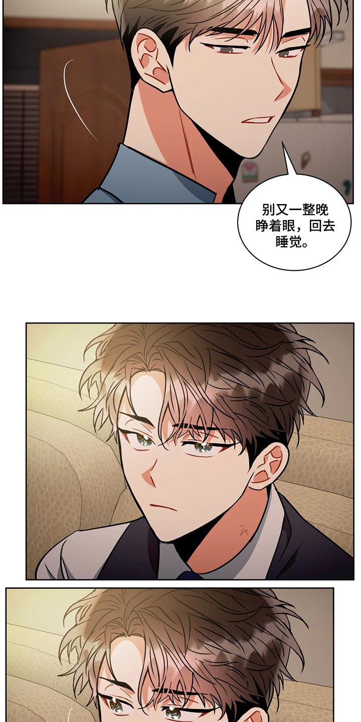 第89章：失落15
