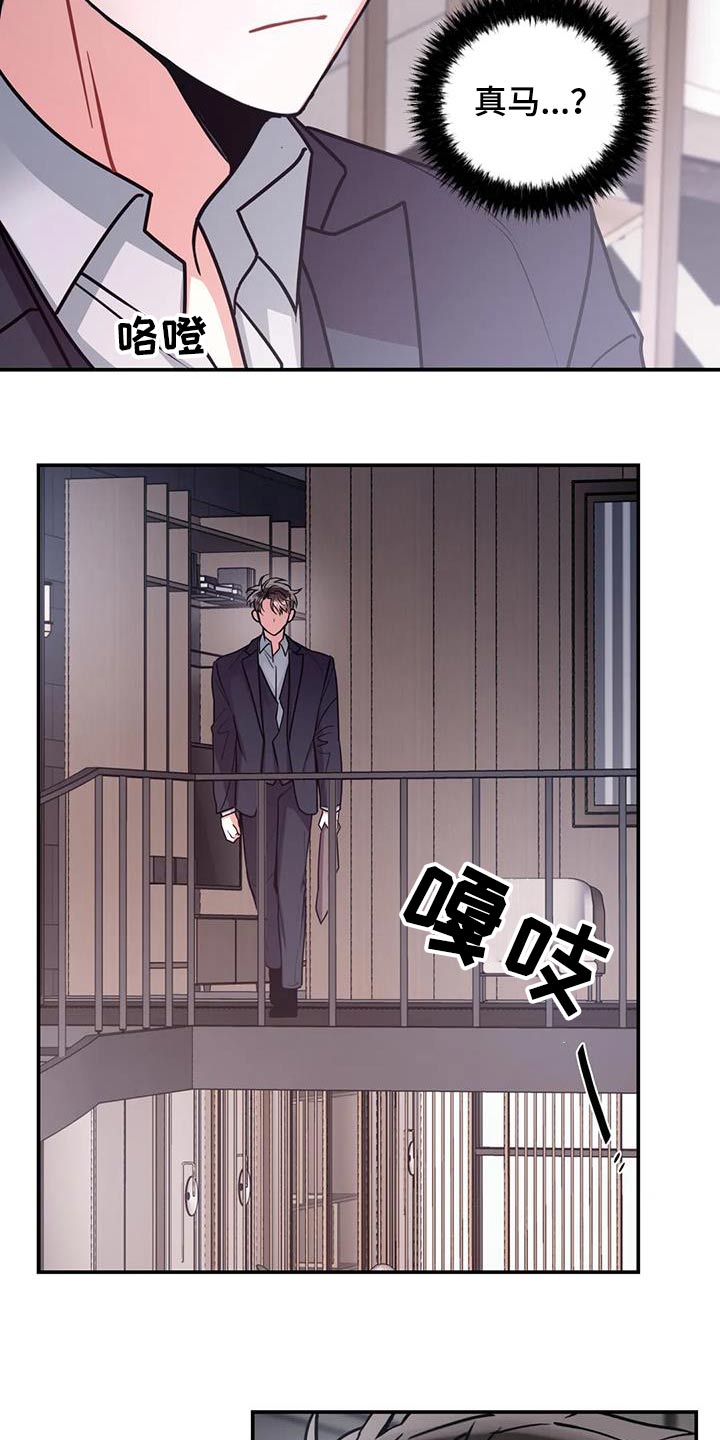 第122章：【第二季】是我弟弟31