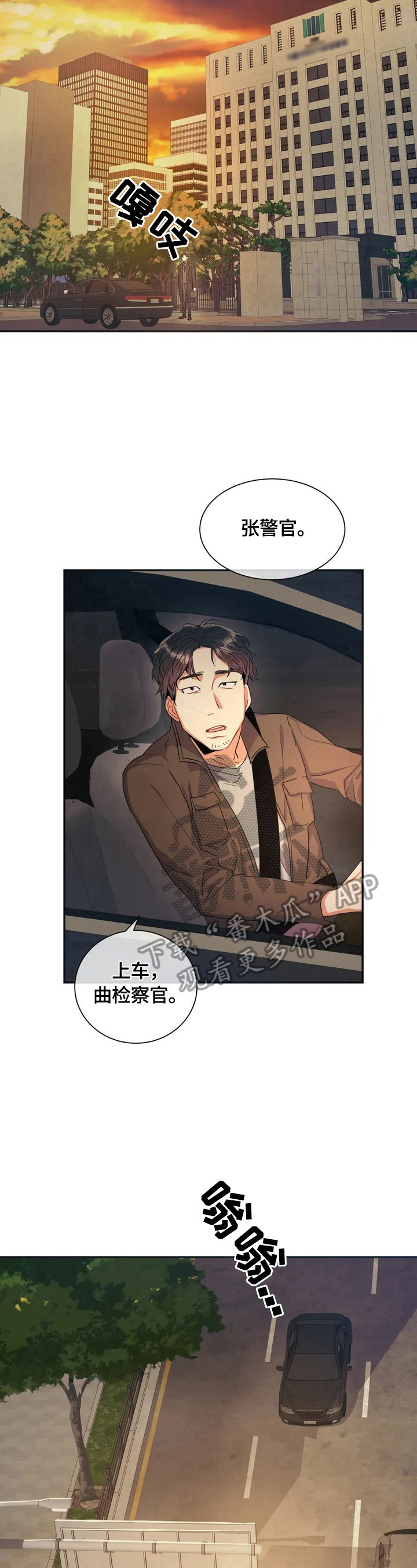 第2章：疑点5
