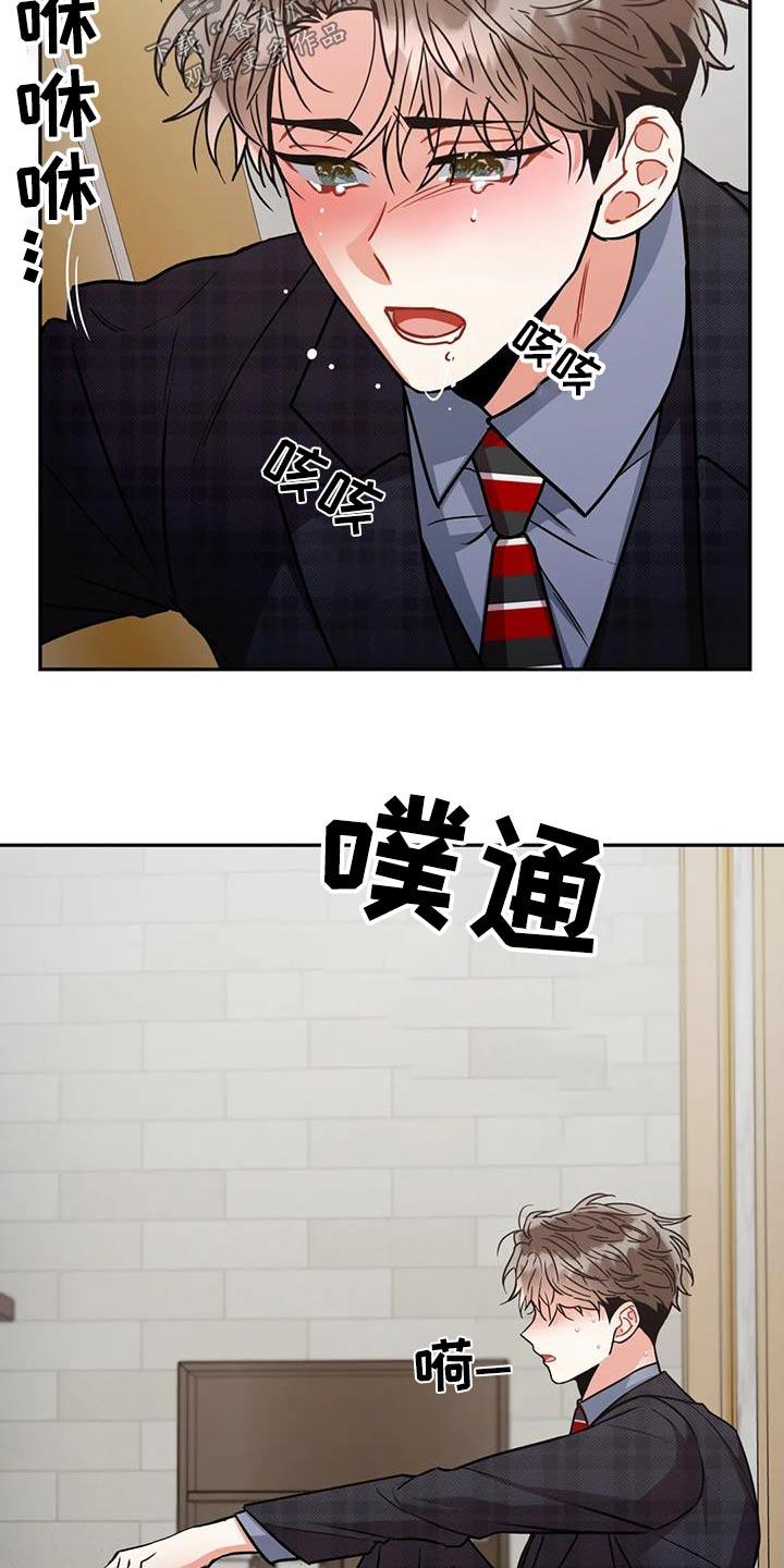 第111章：【第二季】住手5