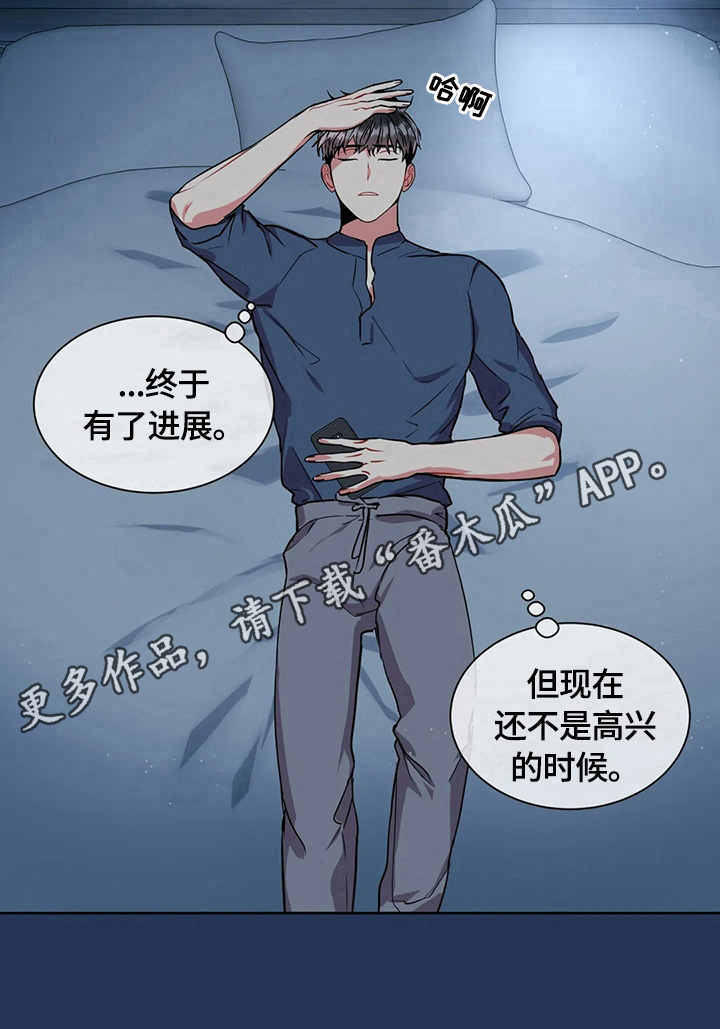 第31章：有进展9