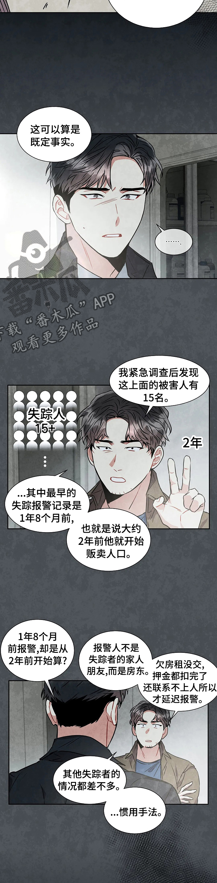 第34章：关系5