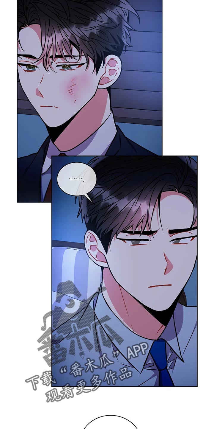 第93章：抱抱我17