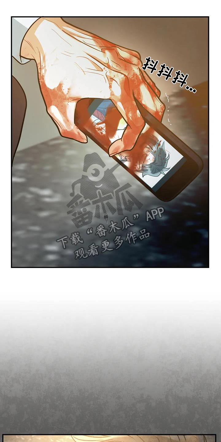 第122章：【第二季】是我弟弟8