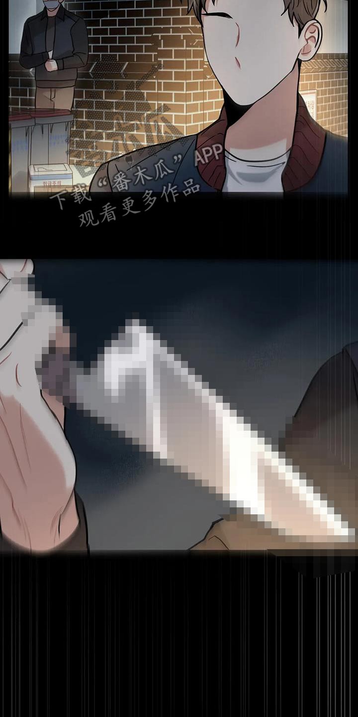 第123章：【第二季】全部都是因为你24