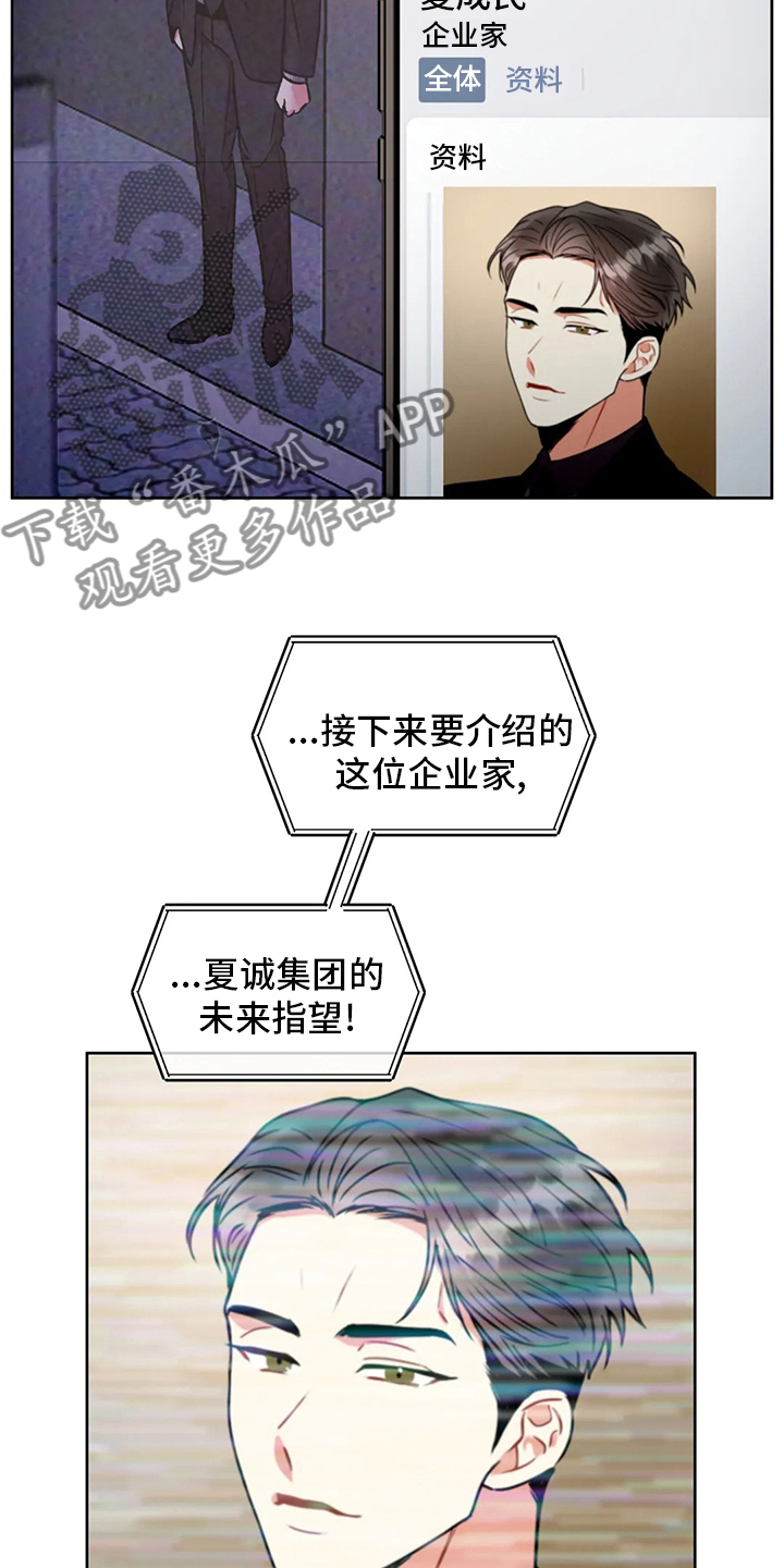 第81章：家人12
