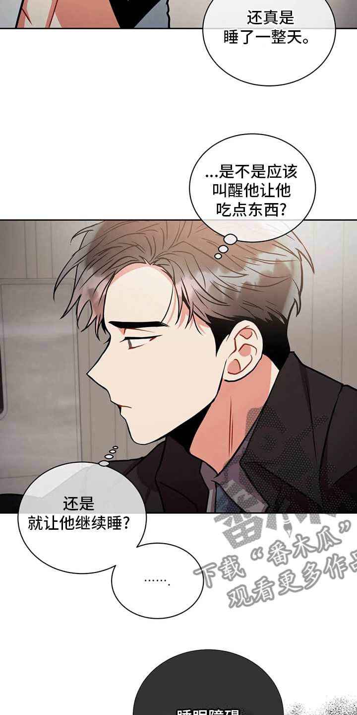 第83章：纠结5