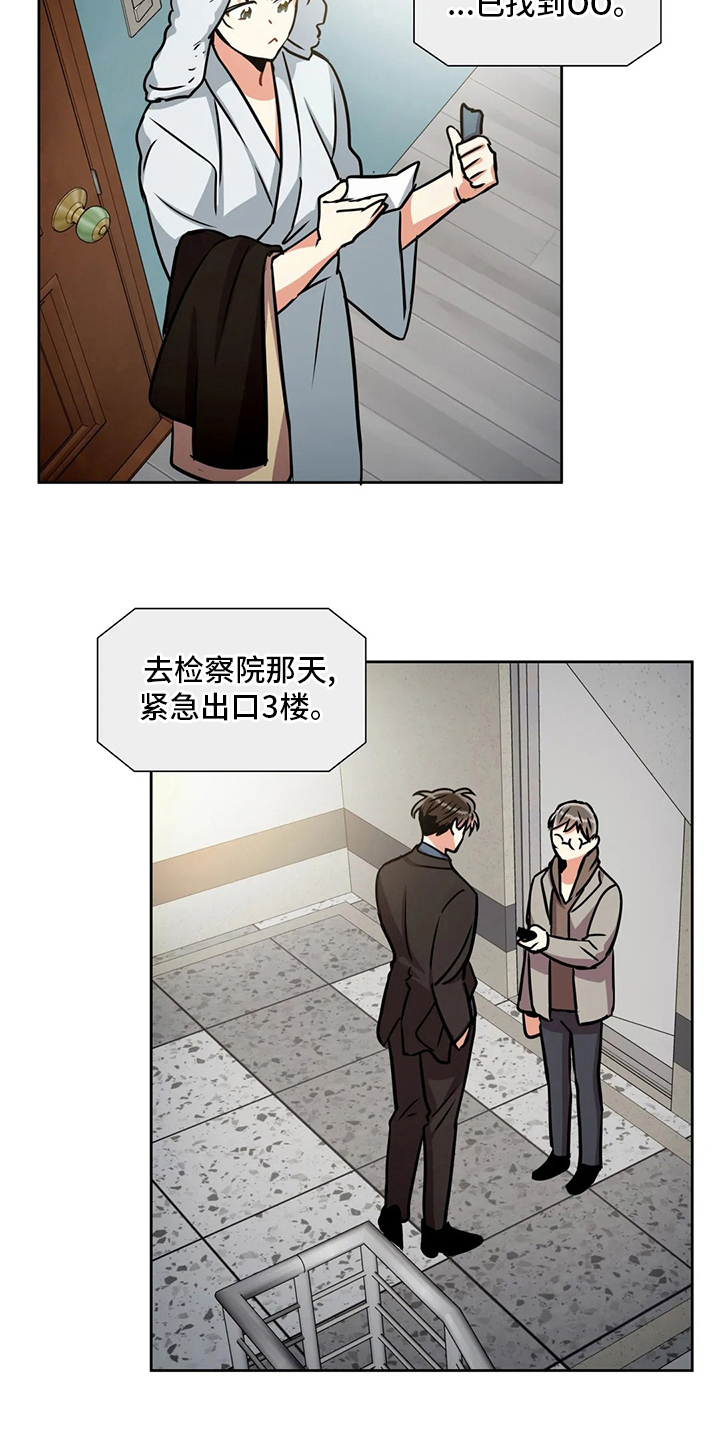 第85章：联系11
