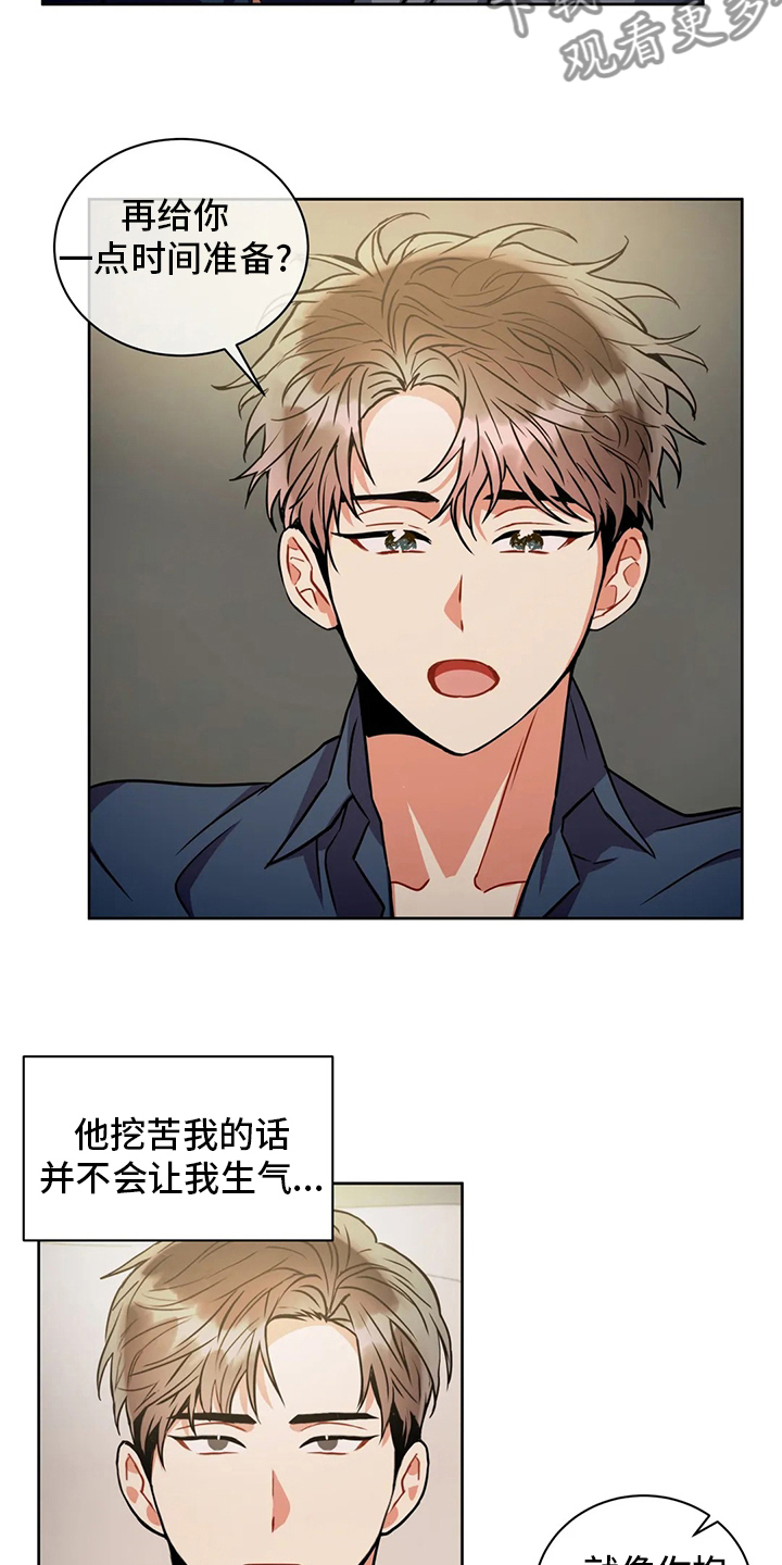 第71章：奇怪6