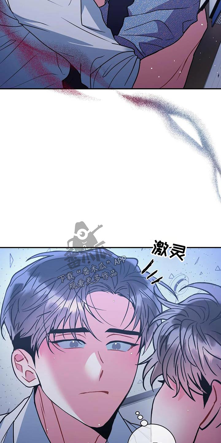 第128章：【第二季】不对等9