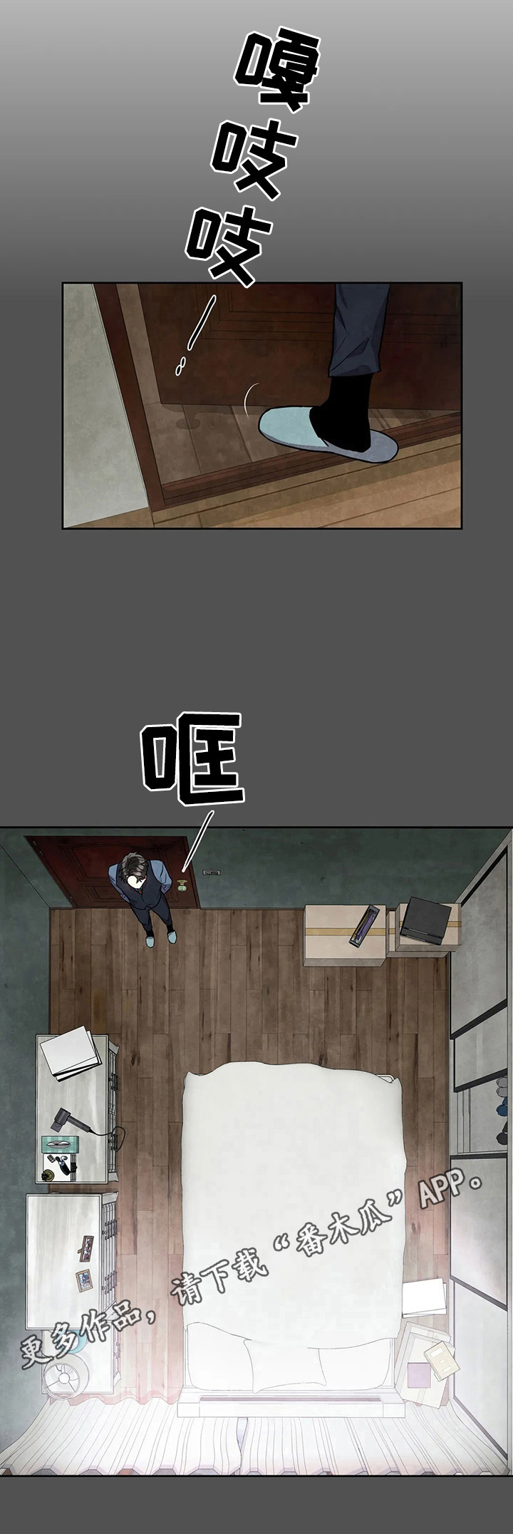 第25章：没有结束9