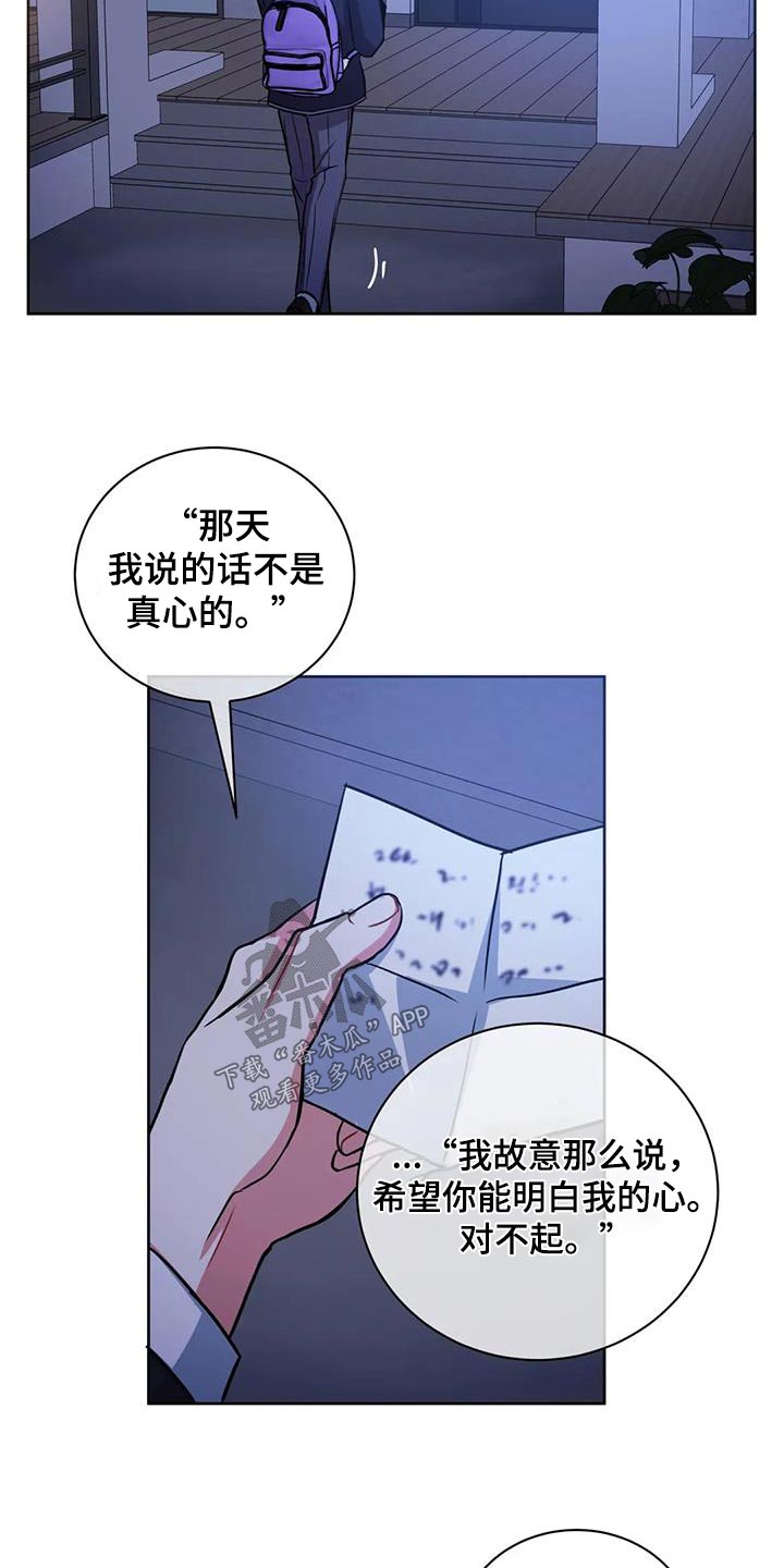 第108章：【第二季】你喝酒了18
