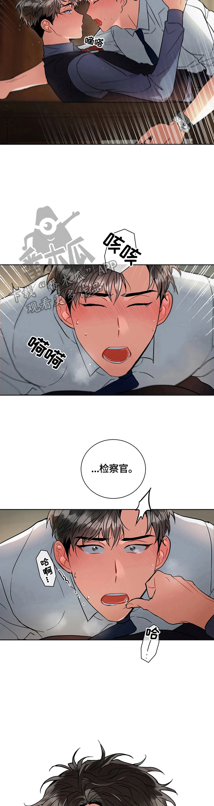 第28章：熟练2