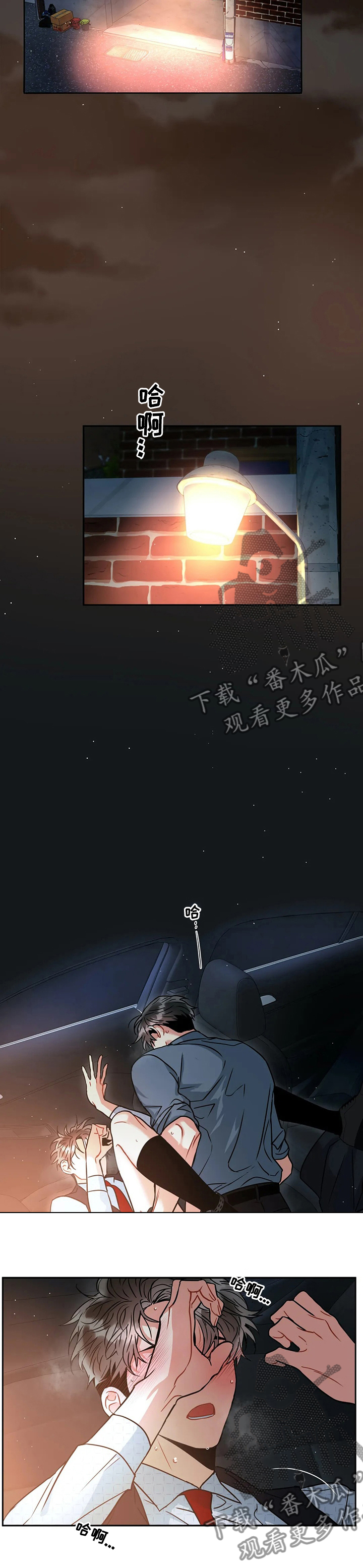 第46章：命令搜查8