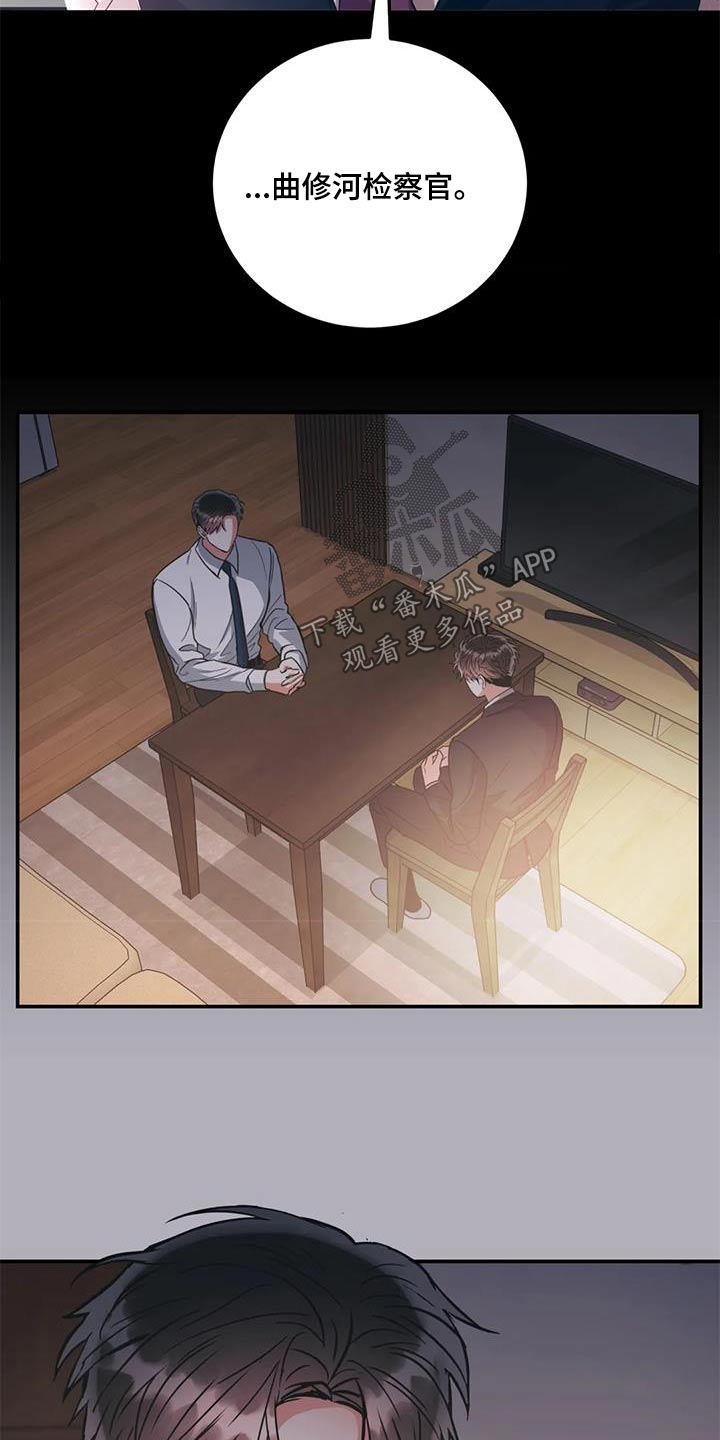 第126章：【第二季】问题13
