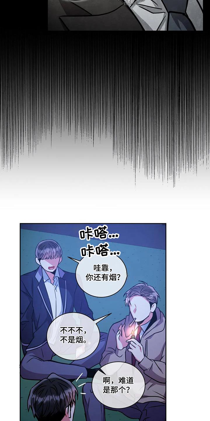第105章：【第二季】警察15
