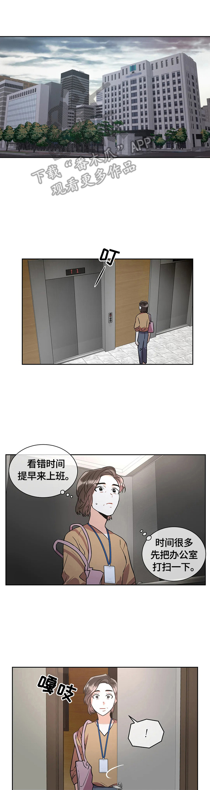 第21章：伤脑筋0