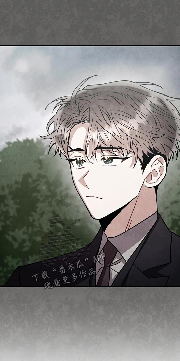 第120章：【第二季】调查11