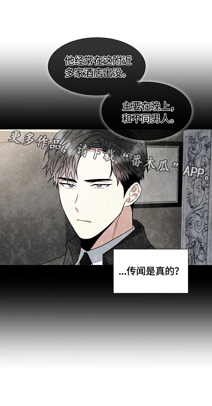 第28章：熟练9
