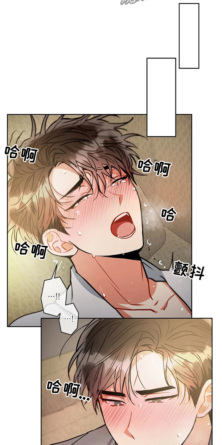 第80章：你想的话17