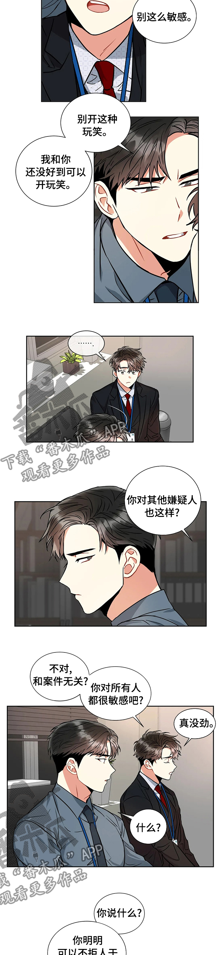 第39章：检测结果7