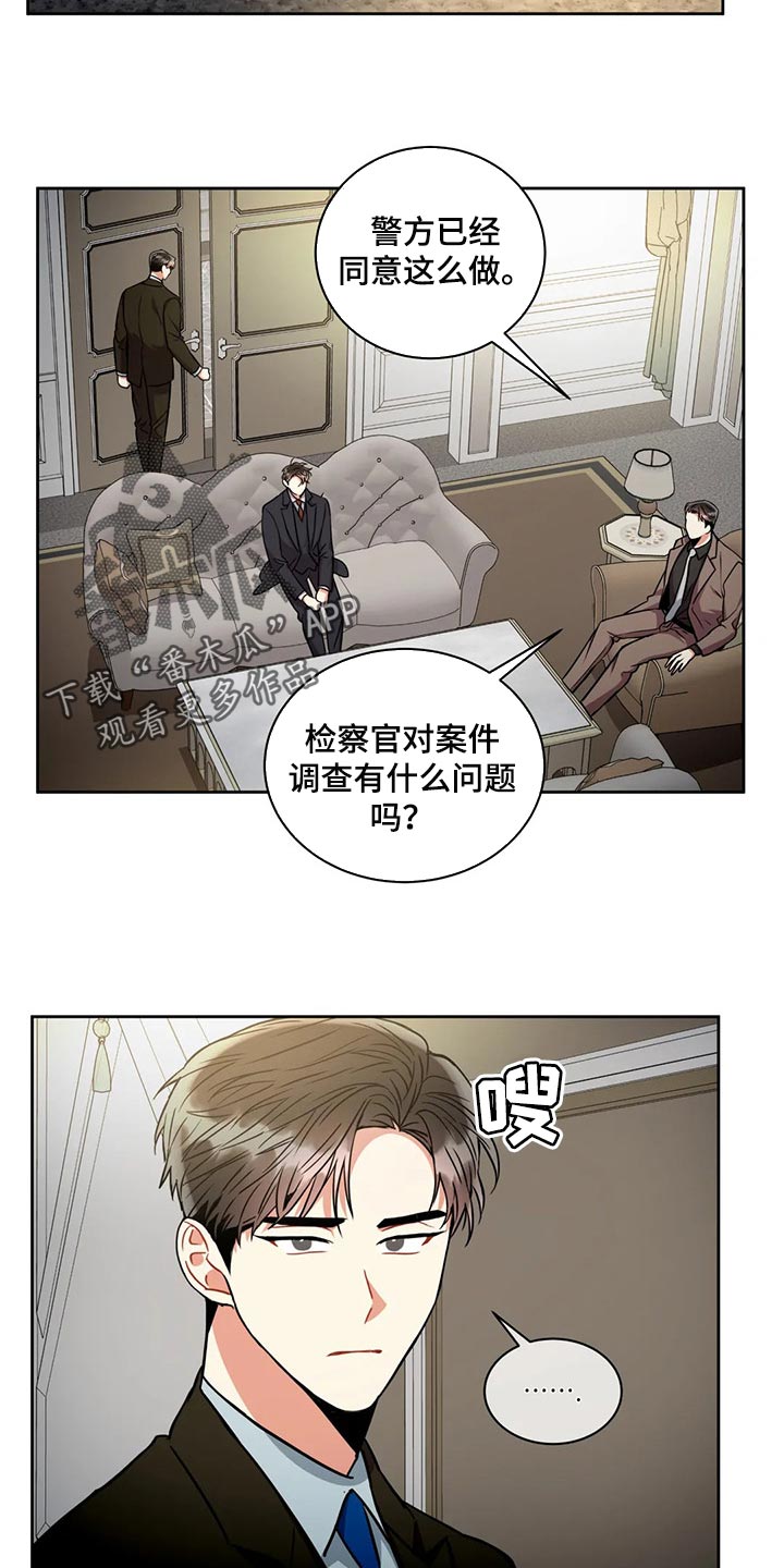 第91章：干涉22