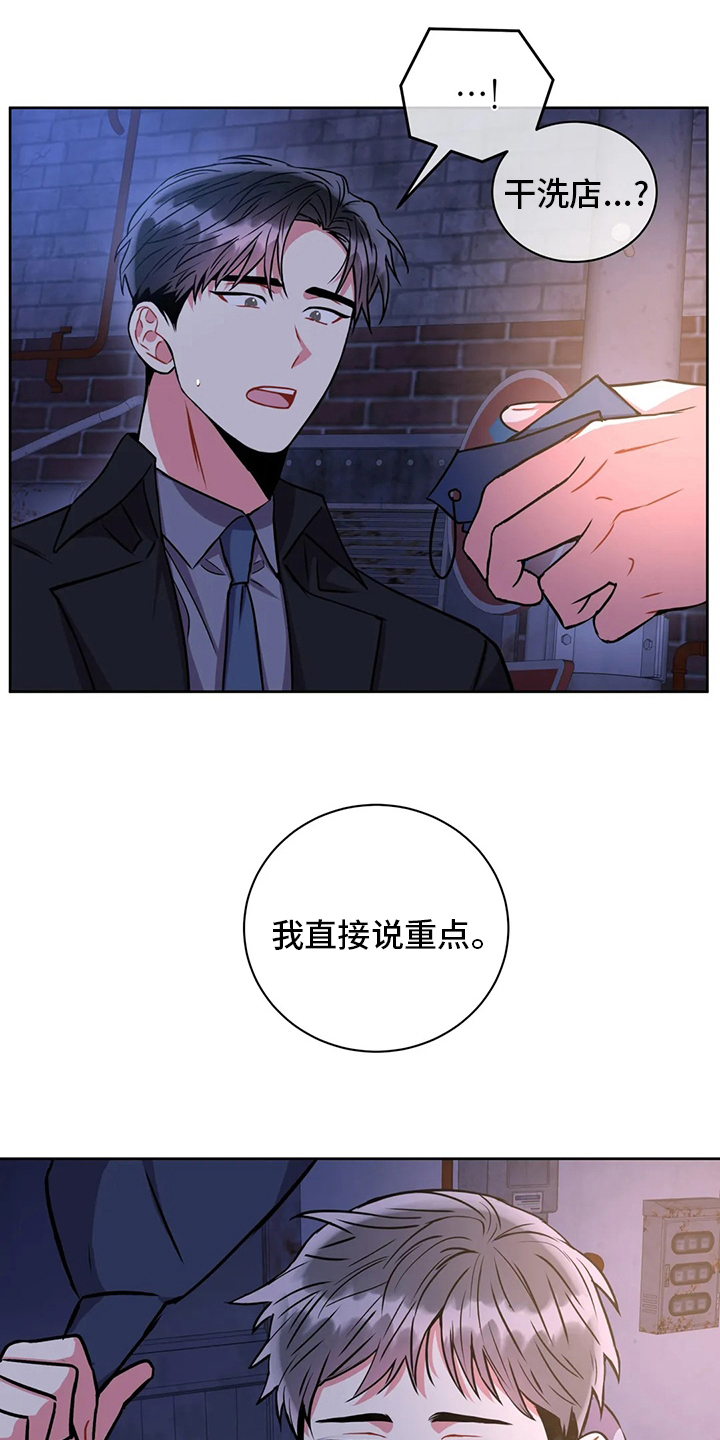 第84章：帮手19