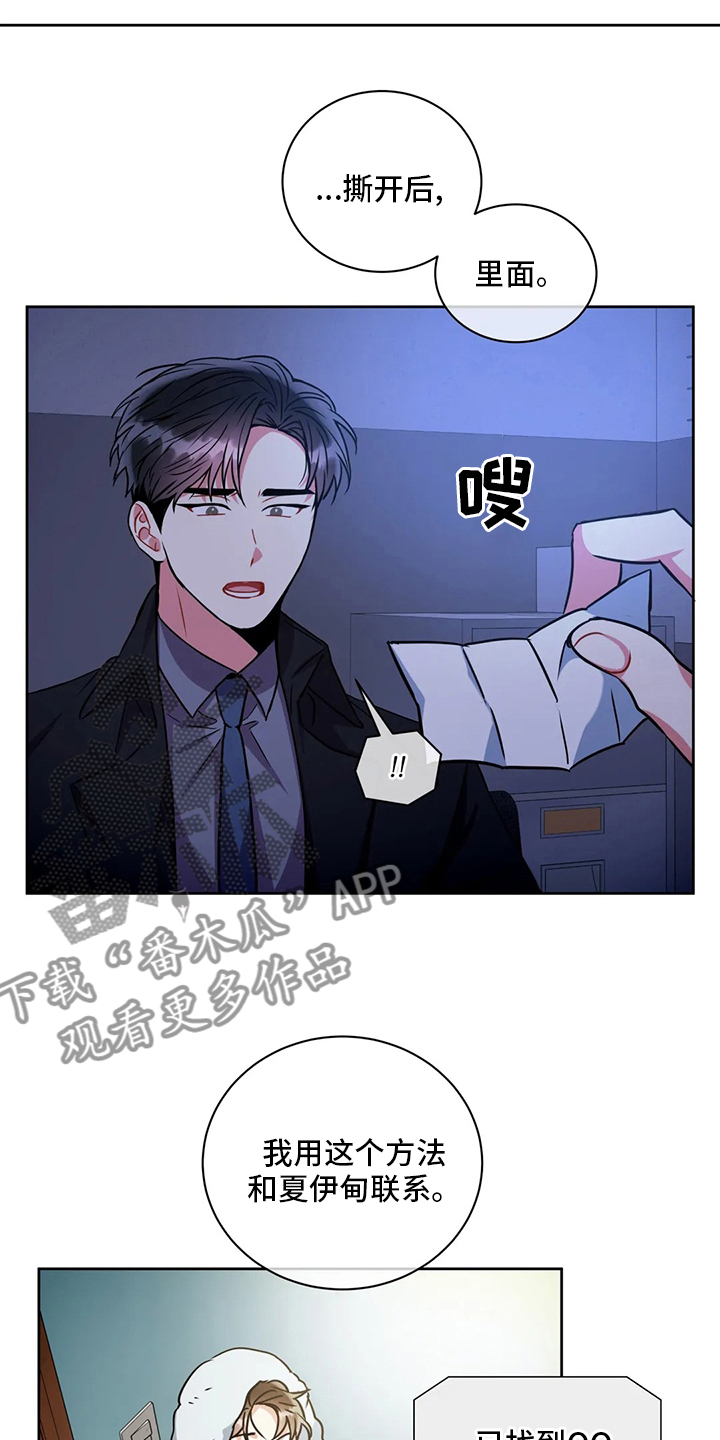 第85章：联系10