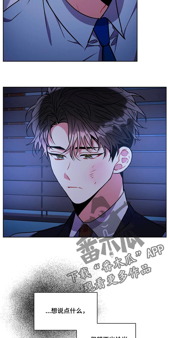 第93章：抱抱我13