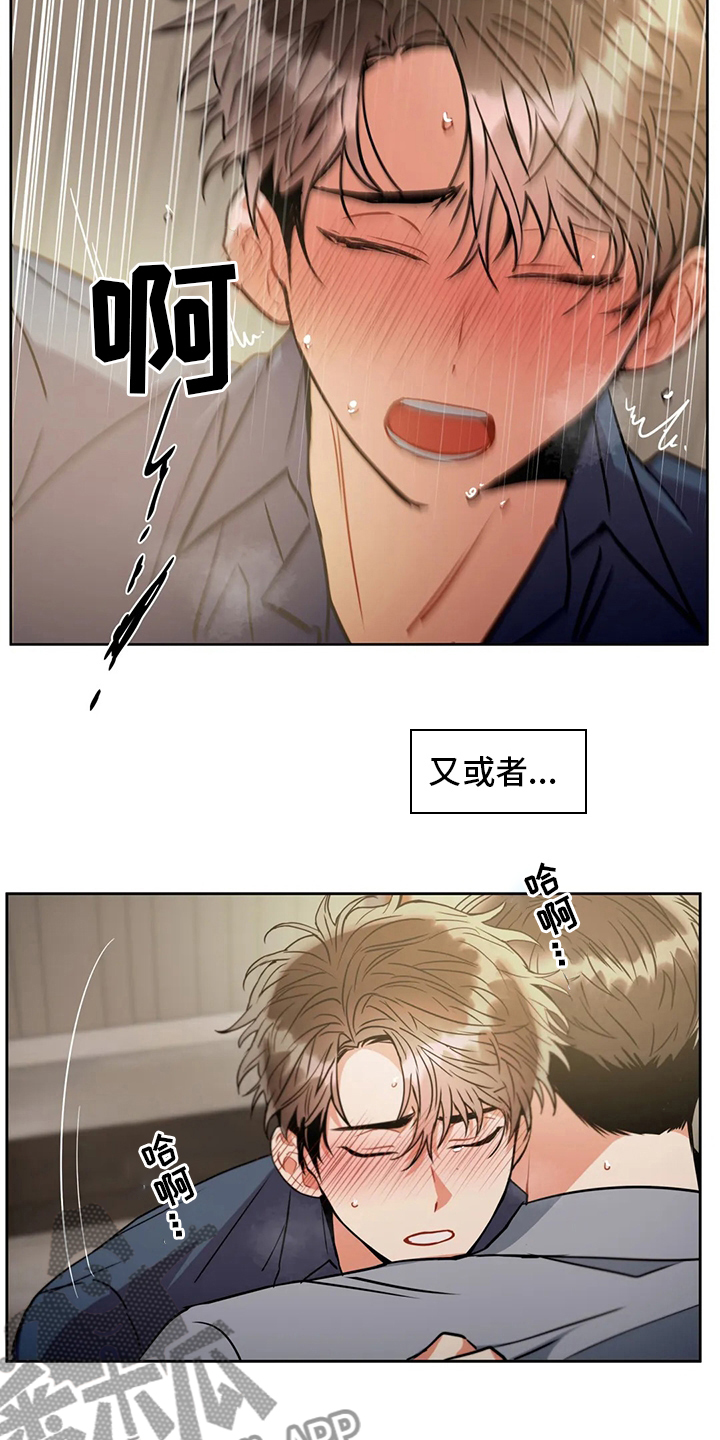 第72章：试试看12