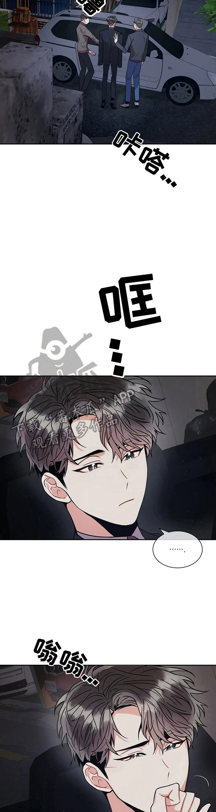 第6章：痕迹4