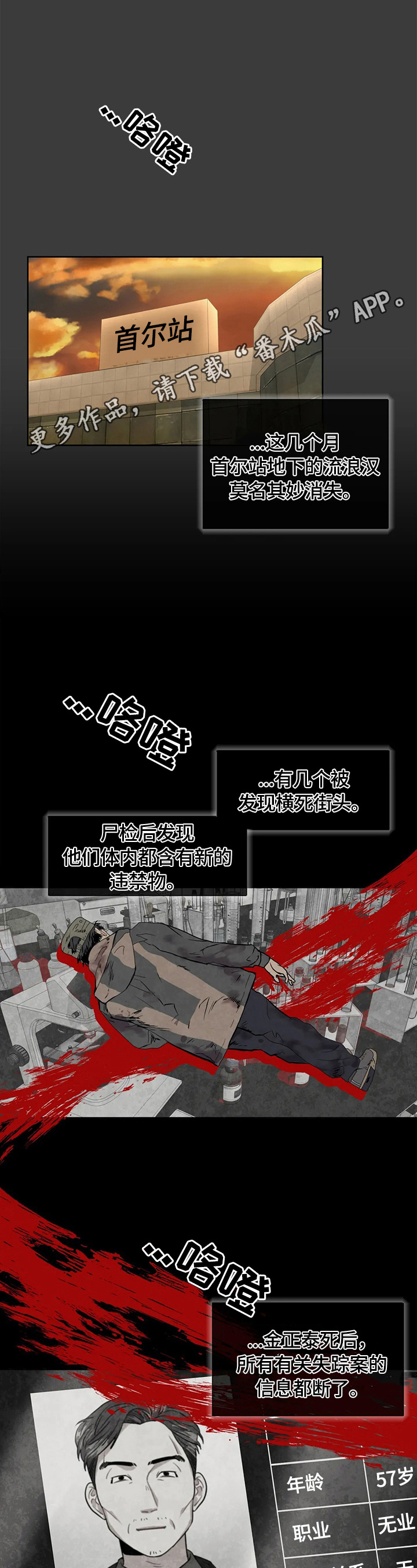 第27章：角色定位0