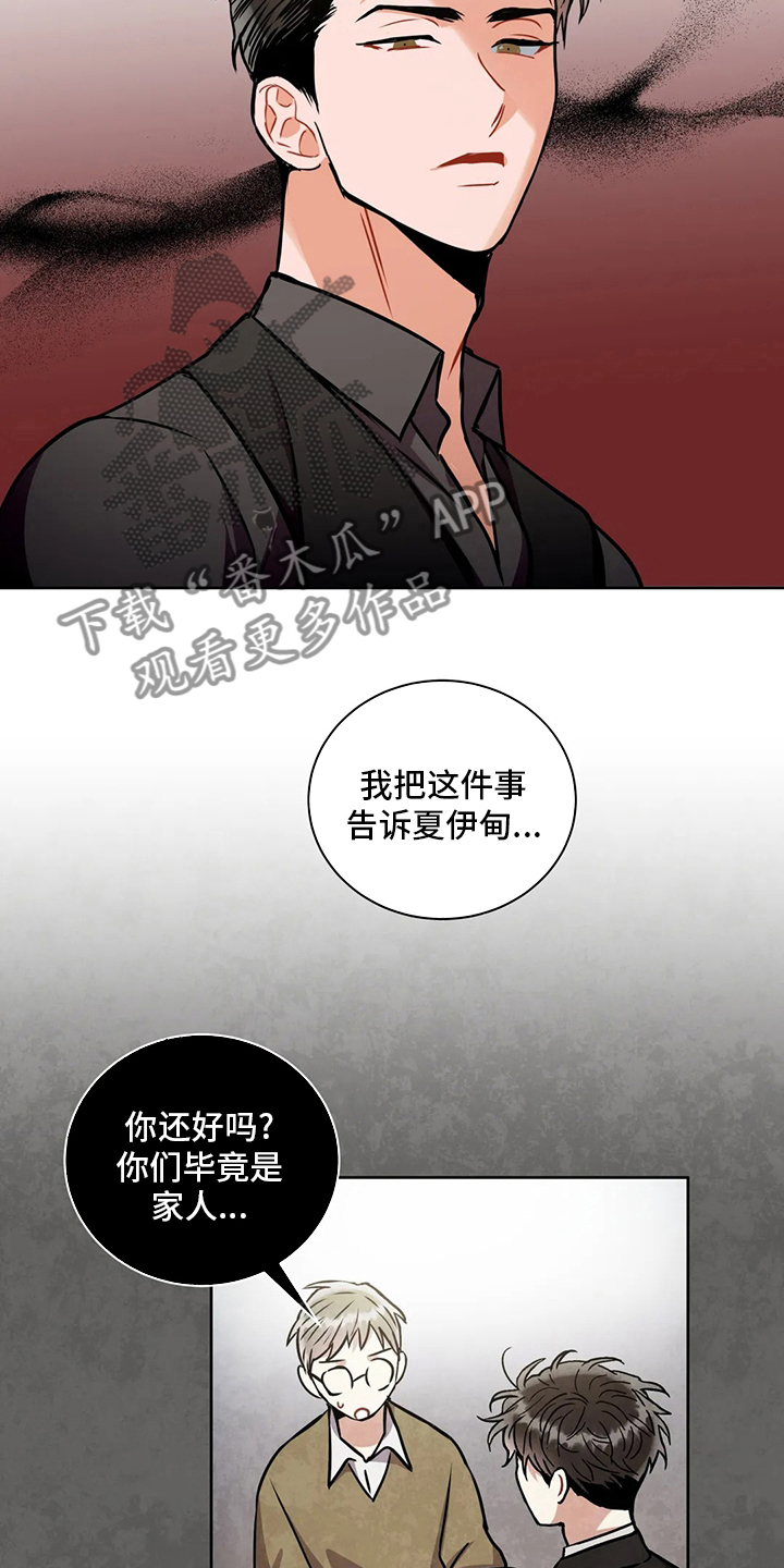 第86章：目的7