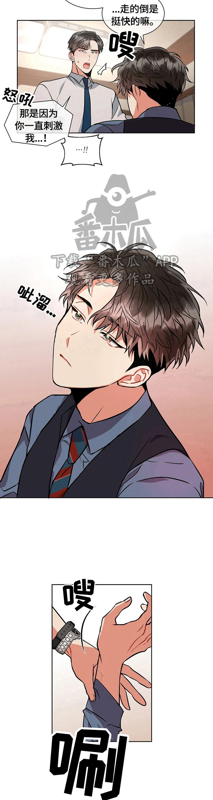 第29章：继续5