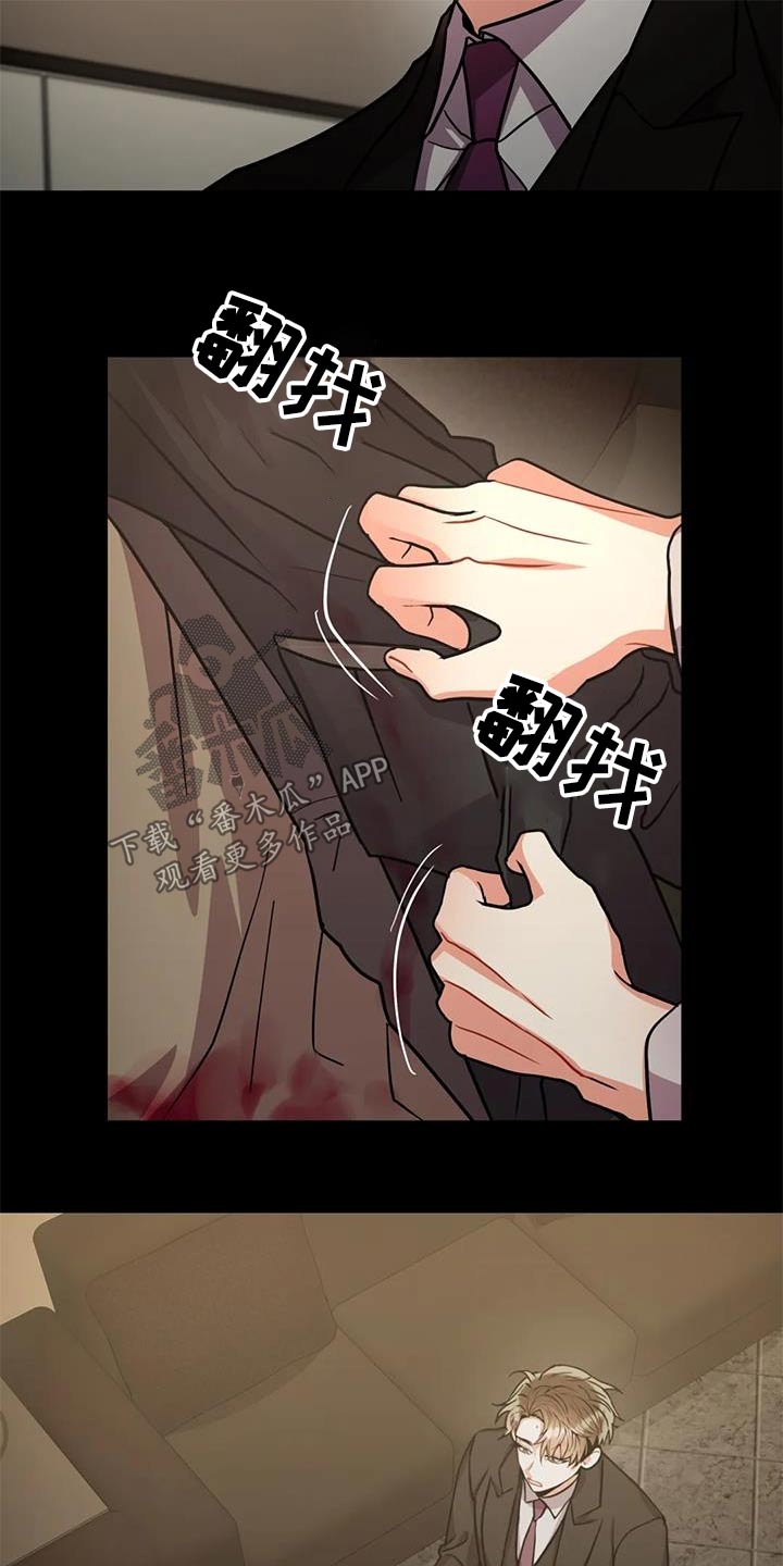 第125章：【第二季】当天22