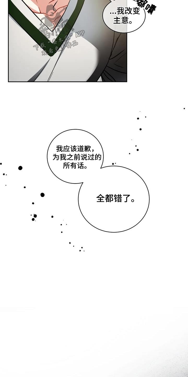 第109章：【第二季】好好相处27