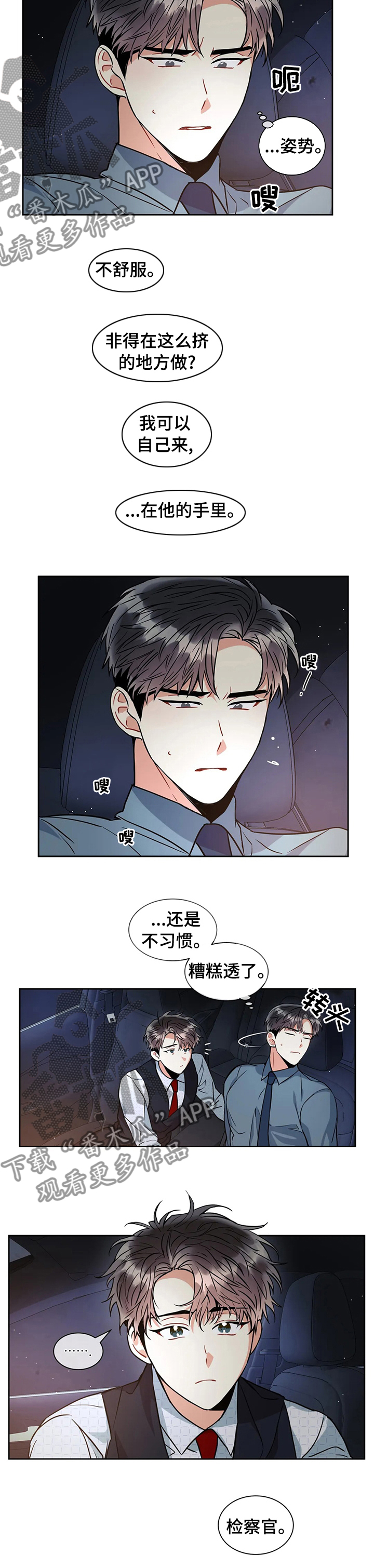 第43章：第一次5