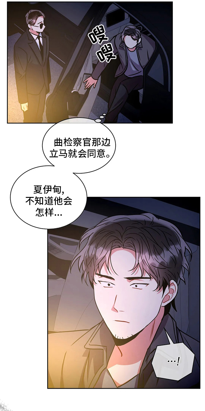 第74章：没事吧5