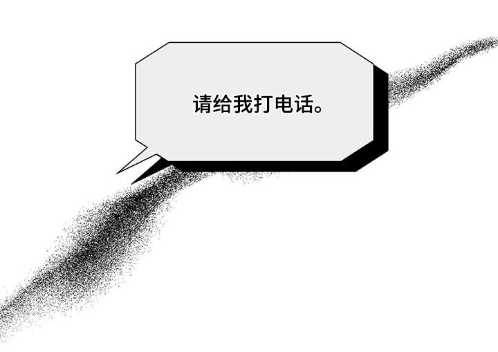 第117章：【第二季】你来了22
