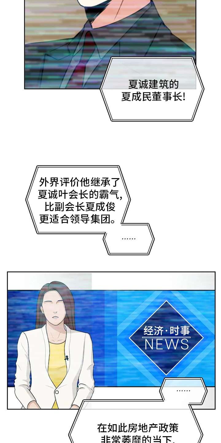 第81章：家人13