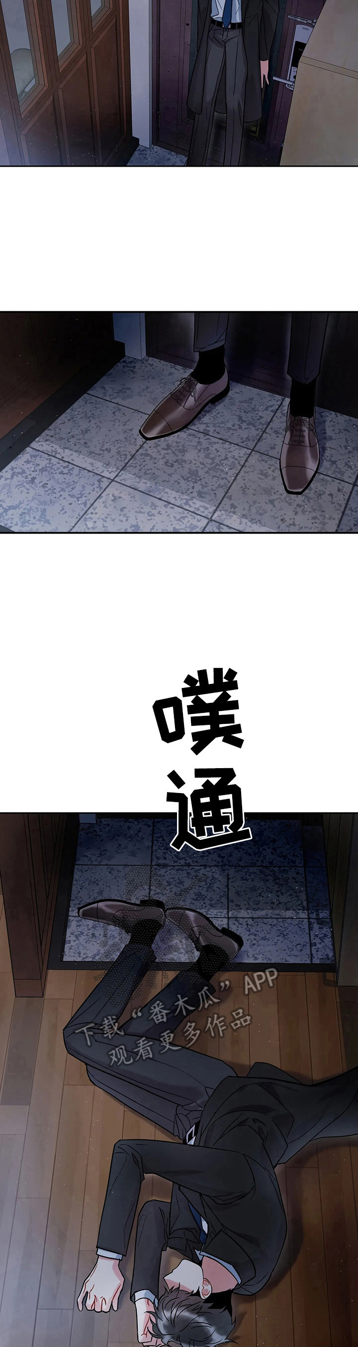 第14章：劝解5