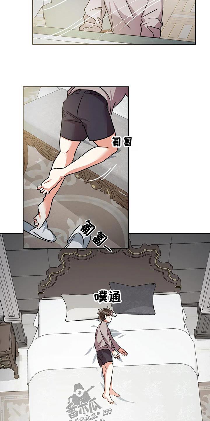 第100章：【第二季】厕所在哪10