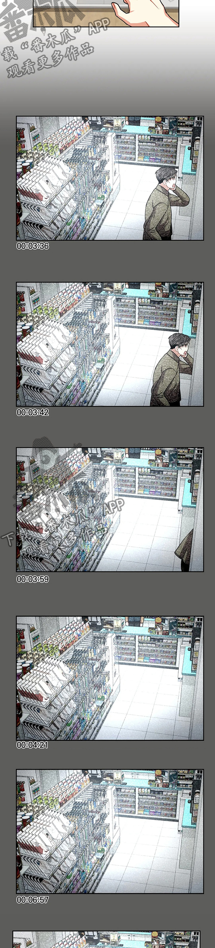 第66章：进展6