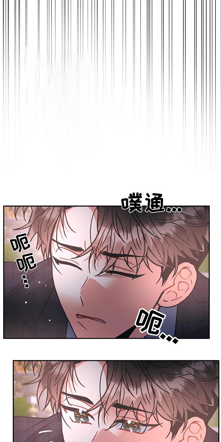 第113章：【第二季】大人物7