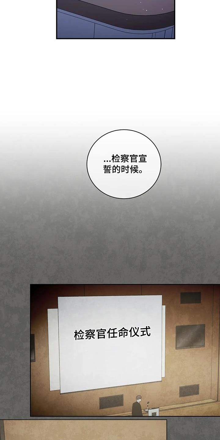 第128章：【第二季】不对等15