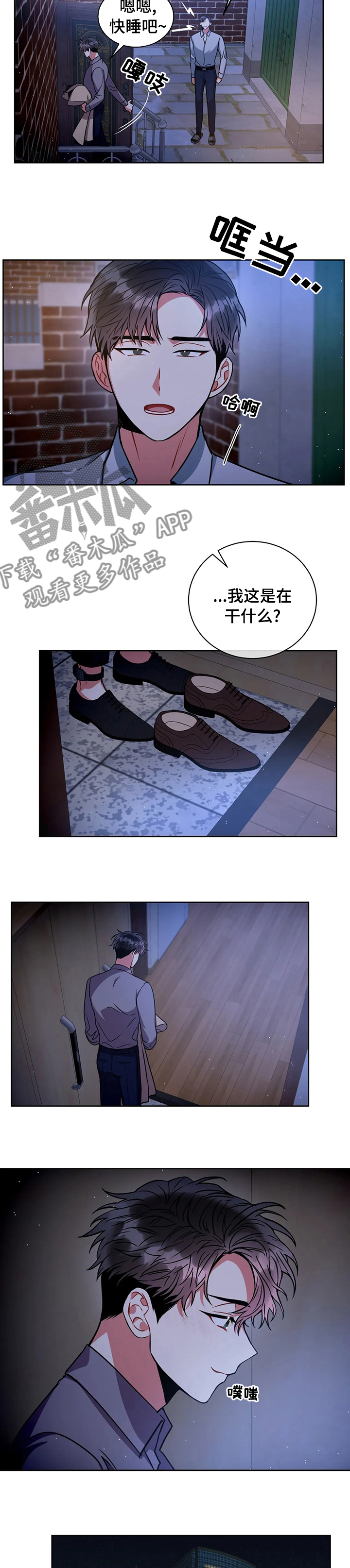 第64章：家事5