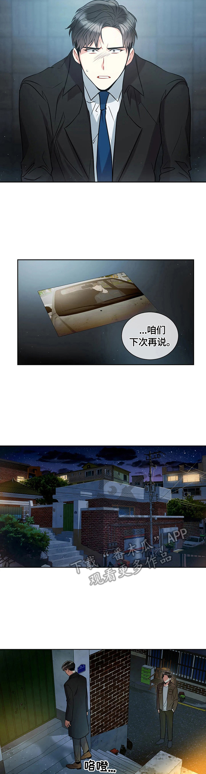 第14章：劝解2