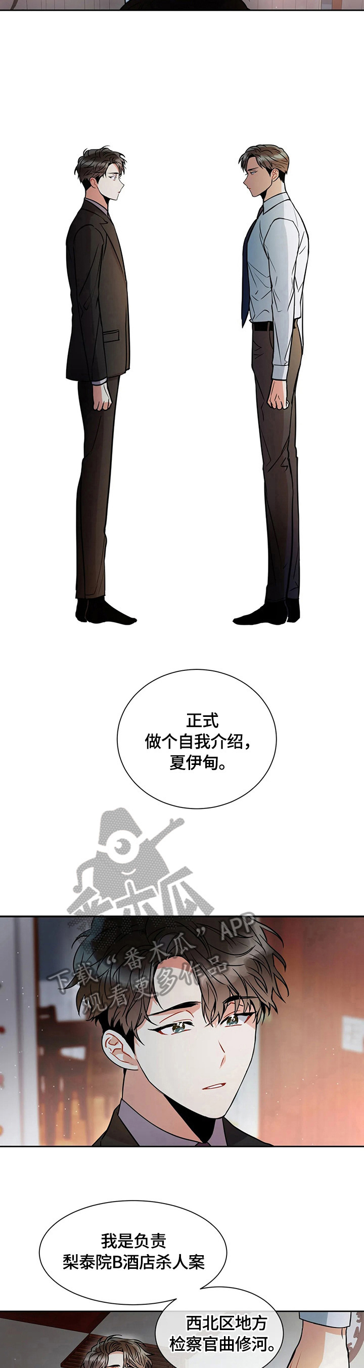 第16章：答应9