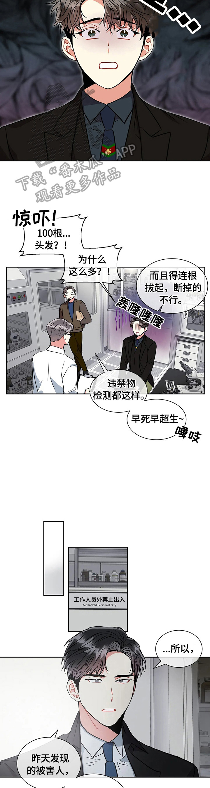 第33章：必须知道7