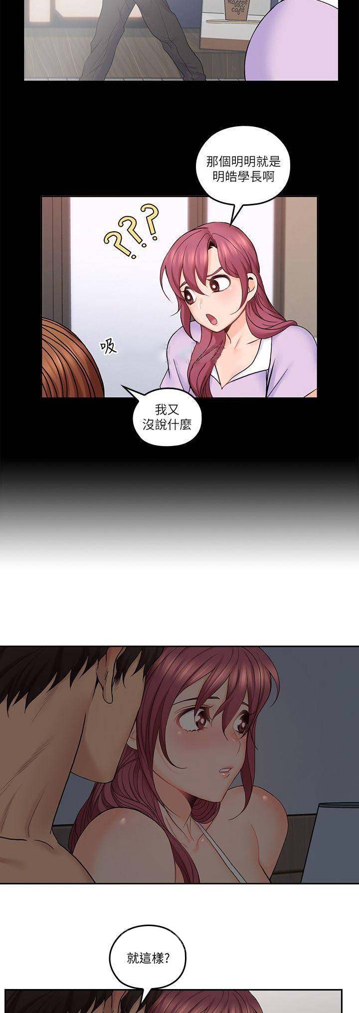 第59话4